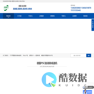 苏州帝奥卡精密科技有限公司