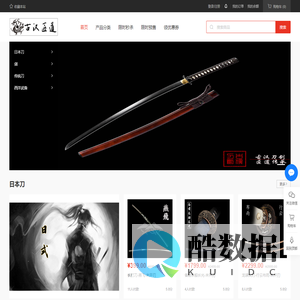 匠道工艺/匠道工艺美术