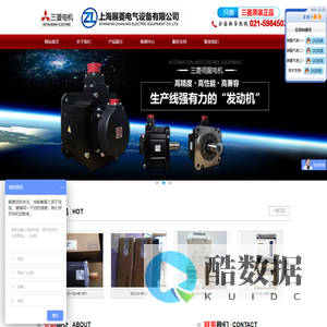 上海展菱电气设备有限公司