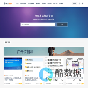 蜂巢源码-网站源码资源下载平台、PHP源码、小程序源码、公众号H5源码、CMS模版源码、游戏源码...