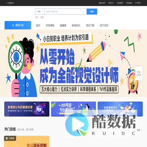 结一个善缘