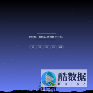 码卡龙云服务