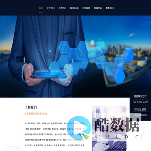 苏西科技