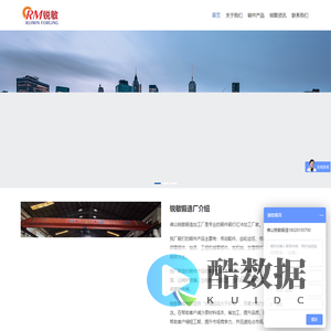 广东佛山锐敏锻造厂 专业不锈钢、45#钢材质的锻件加工锻造锻打厂家 - 佛山市锐敏机械设备有限公司