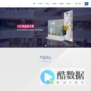深圳市东鸿科技发展有限公司
