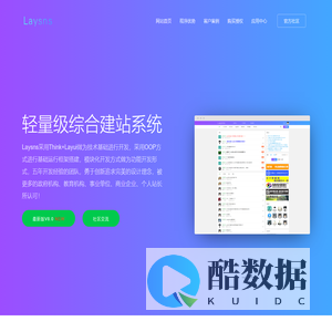 类森科技