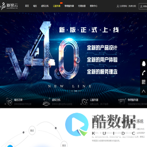 站群云主机-多IP免备案主机-多C段云服务器-香港VPS-港站群服务器-裸金属主机-站群源码空间-游戏服务器-免备服务器-香港虚拟主机-日本美国主机VPS-外贸空间 - 新锐云