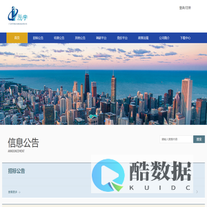 广东泓宇项目管理咨询有限公司