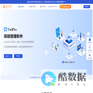 好项目管理软件,jira部署搭建,禅道pingcode,bug管理及协同工具-北京新享科技