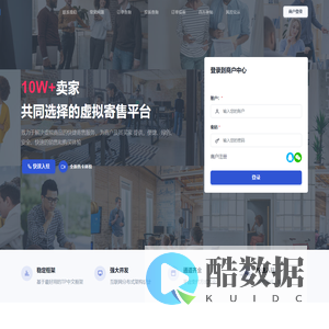 大千系统 - 大千