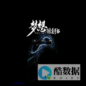 旅程云互联
