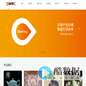 板栗仁