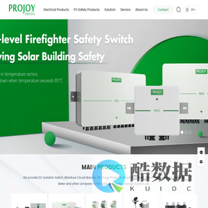 PROJOY ELECTRIC CO.,LTD-A professional electrical equipment manufacturer