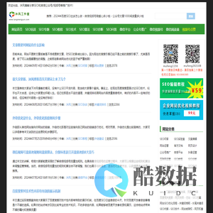 SEO培训班_SEO学习课程_网站优化排名技术培训 - 沐风博客