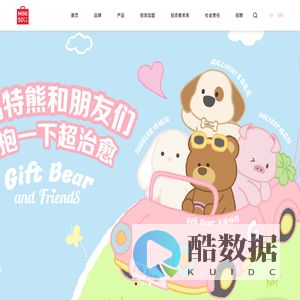 名创优品MINISO - 全球IP联名集合店