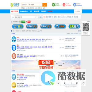 论坛-E旅行网-北京淘游-众多网友分享机票、酒店等超级特价
