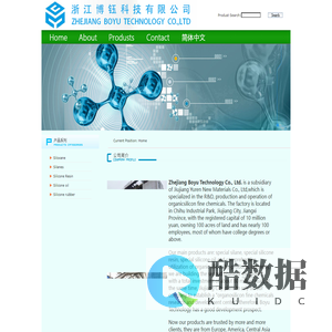 浙江博钰科技有限公司
