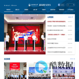 师大新闻网