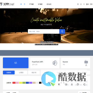 PPT幻灯片模板_keynote模板_pptx下载-【XPPT网】