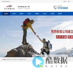 安徽竞流智能科技有限责任公司安徽流水线|合肥流水线|自动化生产线