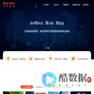 电子显微镜_数码显微镜_测量显微镜_超清视频显微镜-卡尔特斯专注生产销售电子显微镜_数码显微镜_测量显微镜_超清视频显微镜-卡尔特斯光学仪器(苏州)有限公司