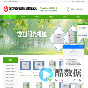超临界二氧化碳生产线_超临界CO2发泡机_CO2注入设备_龙口阳光机械设备有限公司