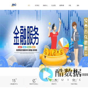 融易捷金服