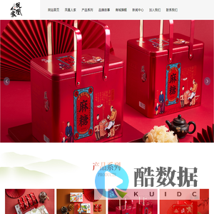 唐山市凤凰人家食品有限公司官网_唐山迁西板栗 凤凰人家  稻香村糕点