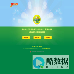 绿卡凯尔-绿卡图书,绿卡教育学校