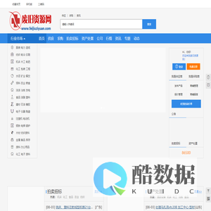 废旧资源网，废旧物资网，二手设备网，二手钢构网，旧设备工程机械，废旧物资回收网