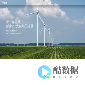 为基新能源