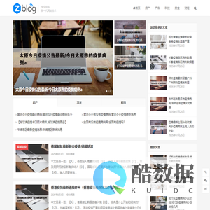 来客号｜流量增长引擎 · 每日精准获客指南与裂变方案库