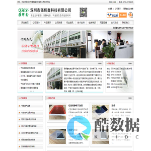 气泡袋_深圳气泡袋厂家_石岩气泡袋厂家_深圳市强辉鑫科技有限公司