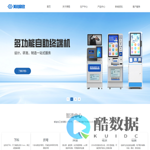 北京美格励致科技有限公司