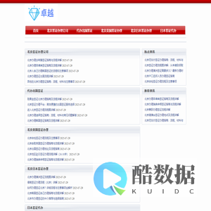 北京韩国签证办理_北京韩国签证办理_各国签证〈华网签证代办〉出入境签证