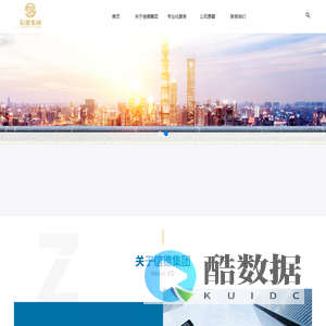江西信德智能产业发展集团有限公司