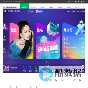 河北三秦商贸有限公司