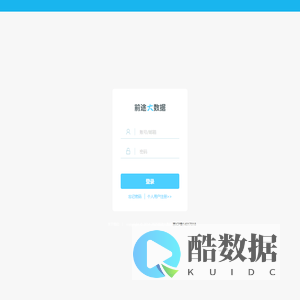 前途大数据