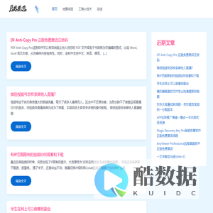 晨风随笔 - 给你需要的内容