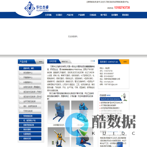 无锡船用焊接设备配件供应商,专业提供焊接设备零部件-华仕杰睿科技