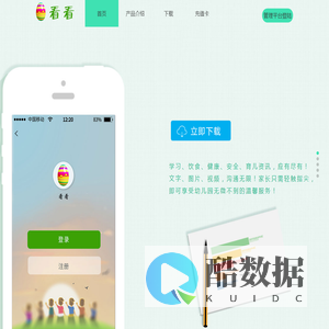 完善的教育信息化整体解决方案,开创家校互联共育新模式-湖北鼎协达网络信息服务公司