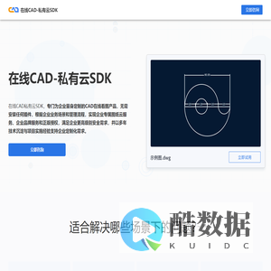 CAD迷你看图