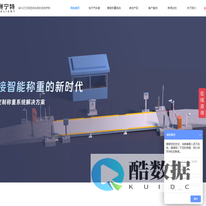 重庆电子汽车衡-重庆汽车衡厂家-重庆电子地磅厂