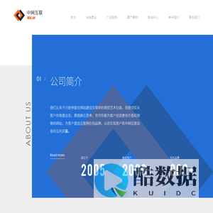深圳网站建设