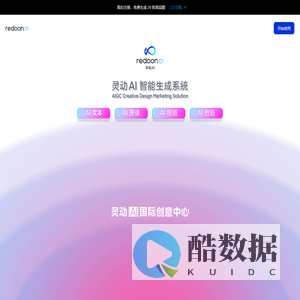 灵动AI