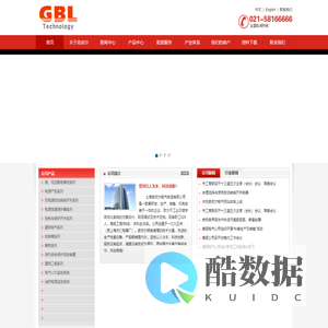 上海奇皮尔电气制造有限公司