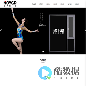 佛山浩永盾节能幕墙门窗科技有限公司【官网】