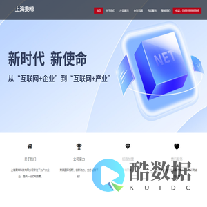 上海秉啼科技有限公司