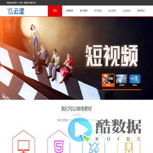 云漾天下