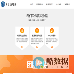 天津市河北区瑞达琪电子商务有限公司